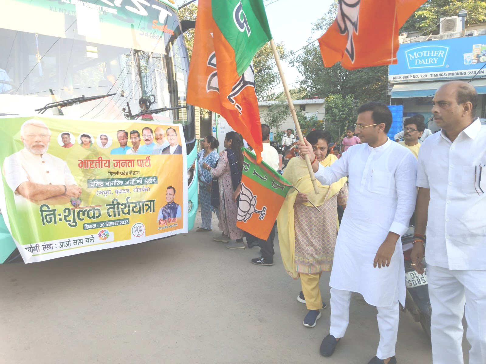 ankalannews