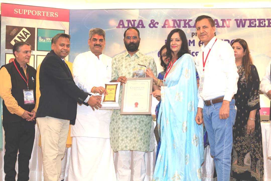 ankalannews