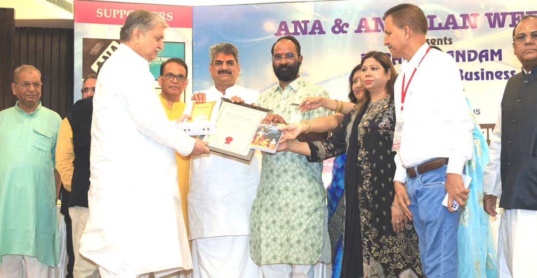ankalannews
